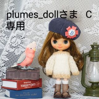 最安値新品 韓国ドールviyadollの通販 by かご工房|ラクマ proaves.org