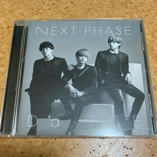 Da-iCE アルバム　NEXT PHASE エンタメ/ホビーのCD(ポップス/ロック(邦楽))の商品写真