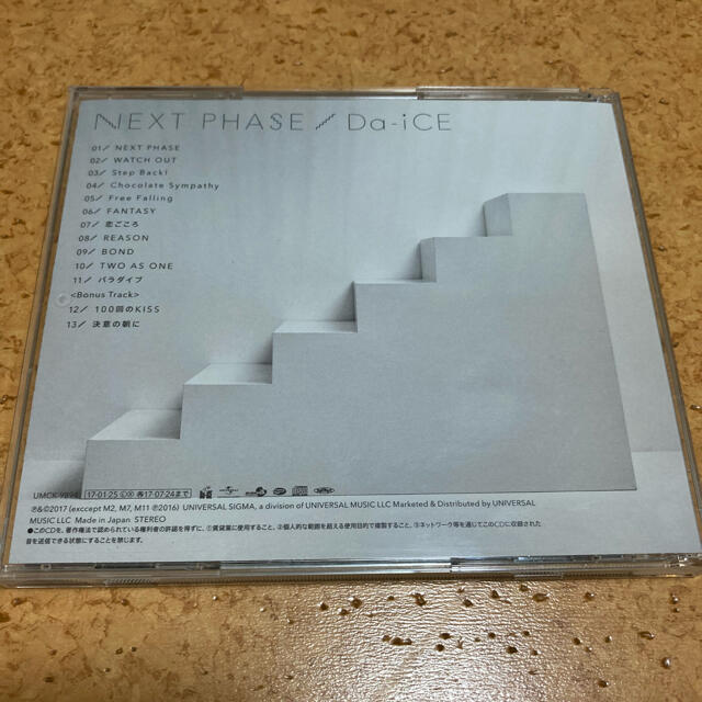 Da-iCE アルバム　NEXT PHASE エンタメ/ホビーのCD(ポップス/ロック(邦楽))の商品写真