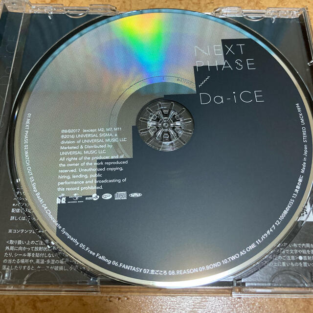 Da-iCE アルバム　NEXT PHASE エンタメ/ホビーのCD(ポップス/ロック(邦楽))の商品写真