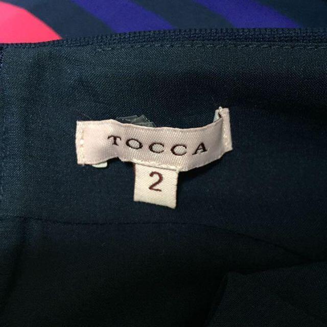 何でも揃う Tocca Mサイズ ネイビー パープル ピンク ボーダーワンピース ひざ丈ワンピース Ferrianiejamal Com Br 何でも揃う Tocca Mサイズ ネイビー パープル ピンク ボーダーワンピース ひざ丈ワンピース Ferrianiejamal Com Br