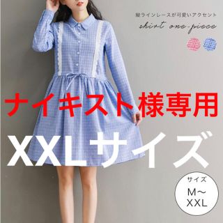 【新品】【セール中】レディース シャツワンピース チェック柄 ワンピース XXL(ひざ丈ワンピース)