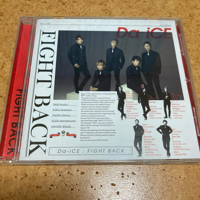 Da-iCE アルバム　FIGHT BACK  エンタメ/ホビーのCD(ポップス/ロック(邦楽))の商品写真
