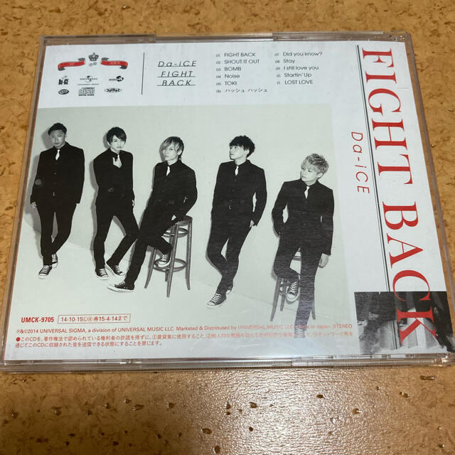 Da-iCE アルバム　FIGHT BACK  エンタメ/ホビーのCD(ポップス/ロック(邦楽))の商品写真