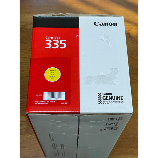 新品 Canon トナーカートリッジ CRG-335YEL イエロー 純正品