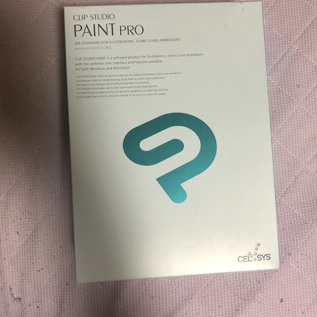 【9月30日まで出品】CLIP STUDIO PAINT PRO パッケージ版