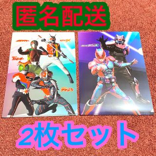 匿名配送✨仮面ライダー×くら寿司コラボ  50周年 クリアファイル2枚組(サンプル/トライアルキット)