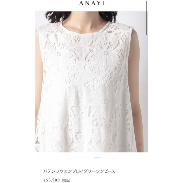 anayi 21SS バテンフウエンブロイダリーワンピース | loja