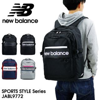 ニューバランス(New Balance)のnew balance ニューバランス リュック 正規品 JABL 9772 (リュック/バックパック)