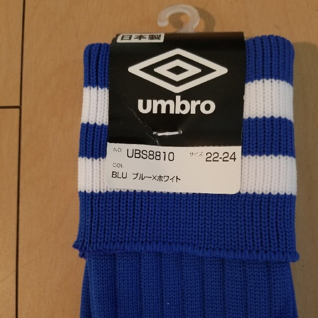 UMBRO(アンブロ)の22-24cm アンブロ サッカーソックス スポーツ/アウトドアのサッカー/フットサル(その他)の商品写真