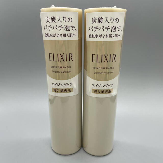 ELIXIR(エリクシール)のエリクシール シュペリエル ブースターエッセンス  90g * 2セット  コスメ/美容のスキンケア/基礎化粧品(ブースター/導入液)の商品写真