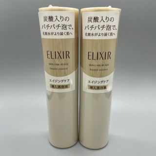 エリクシール(ELIXIR)のエリクシール シュペリエル ブースターエッセンス  90g * 2セット (ブースター/導入液)