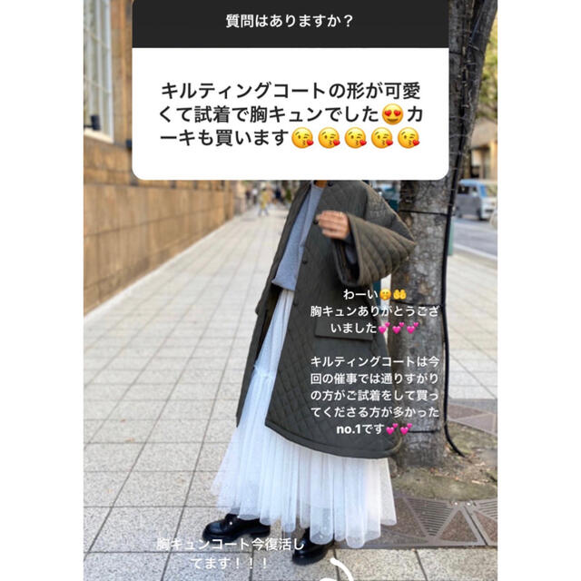 rosy monster キルティングジャケット - ジャケット・アウター rosy monster キルティングジャケット - ジャケット・アウター