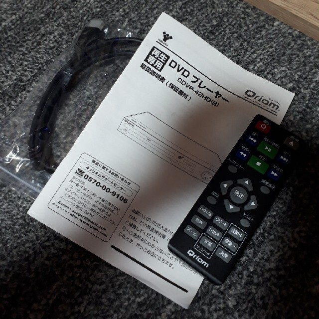 山善 - Qriom☆DVDプレーヤー CDVP-42HD(B) HDMI接続 CD録音の通販 by T's shop｜ヤマゼンならラクマ