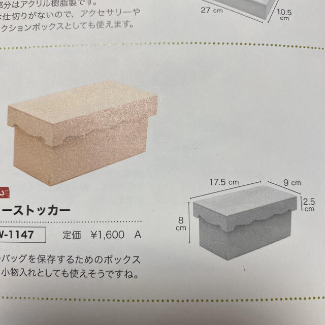 トールペイント　白木　長方形蓋付きBOX  お値下げ ハンドメイドのハンドメイド その他(その他)の商品写真