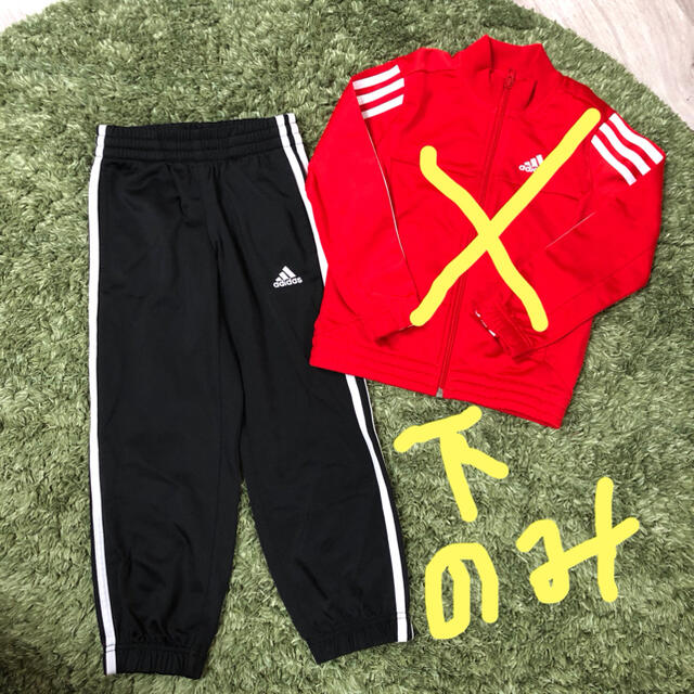 adidas(アディダス)のとーま☆様専用　アディダスジャージ　ズボンのみ キッズ/ベビー/マタニティのキッズ服女の子用(90cm~)(パンツ/スパッツ)の商品写真