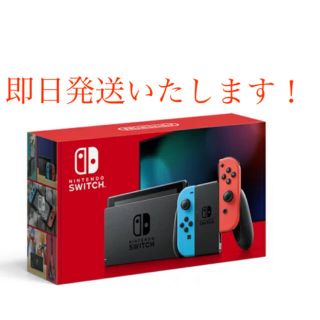 ニンテンドースイッチ(Nintendo Switch)のSwitch 任天堂 スイッチ 本体 ネオン ニンテンドウ 新品・未使用・未開封(家庭用ゲーム機本体)