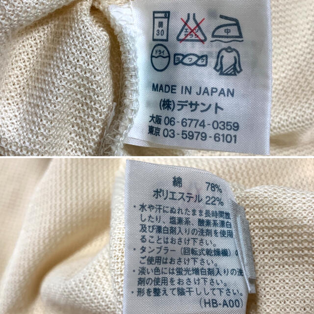 Munsingwear - デサント 日本製【munsingwear】マンシングウエア