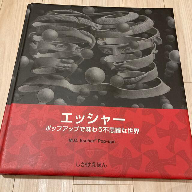 エッシャ－ポップアップで味わう不思議な世界