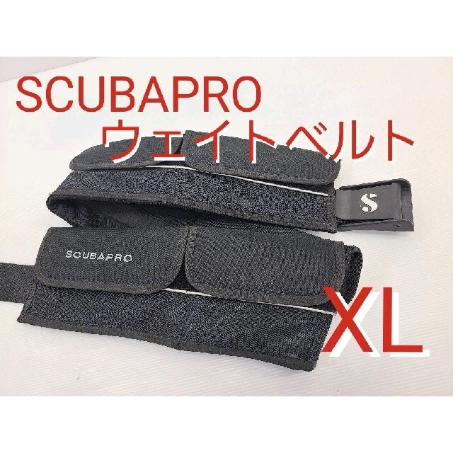 SCUBAPRO(スキューバプロ)の希少 XL スキューバプロ ウェイトベルト 美品 ダイビング SCUBAPRO スポーツ/アウトドアのスポーツ/アウトドア その他(マリン/スイミング)の商品写真