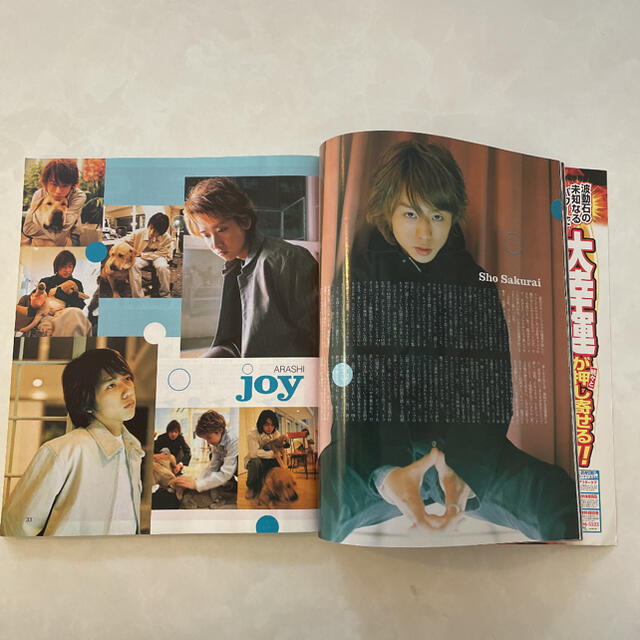KATーTUN 赤西仁さん雑誌&映画 6冊セット KATーTUN 赤西仁さん雑誌&映画 6冊セット