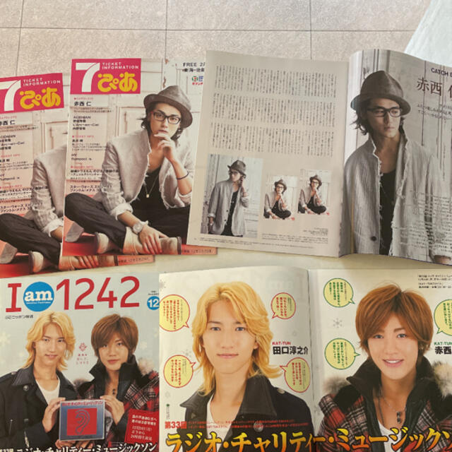 KATーTUN 赤西仁さん雑誌&映画 6冊セット KATーTUN 赤西仁さん雑誌&映画 6冊セット