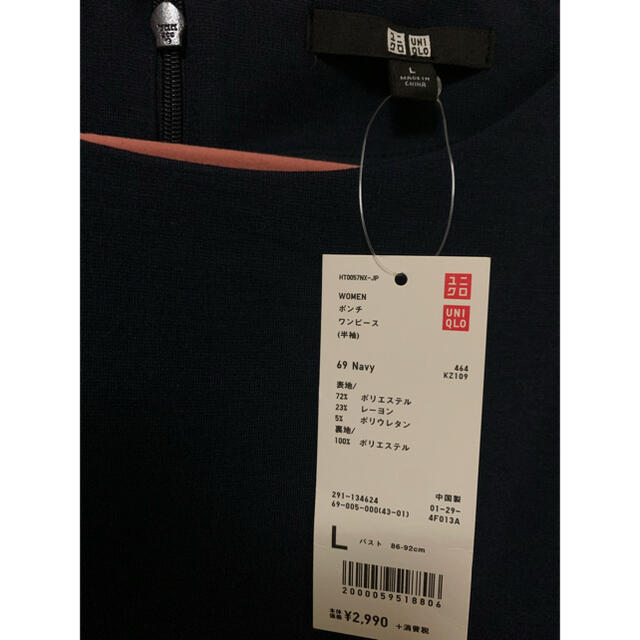 UNIQLO(ユニクロ)のSALE！新品UNIQLO半袖ポンチワンピース★紺色Ｌ★チュニック　ミニワンピ レディースのワンピース(ひざ丈ワンピース)の商品写真