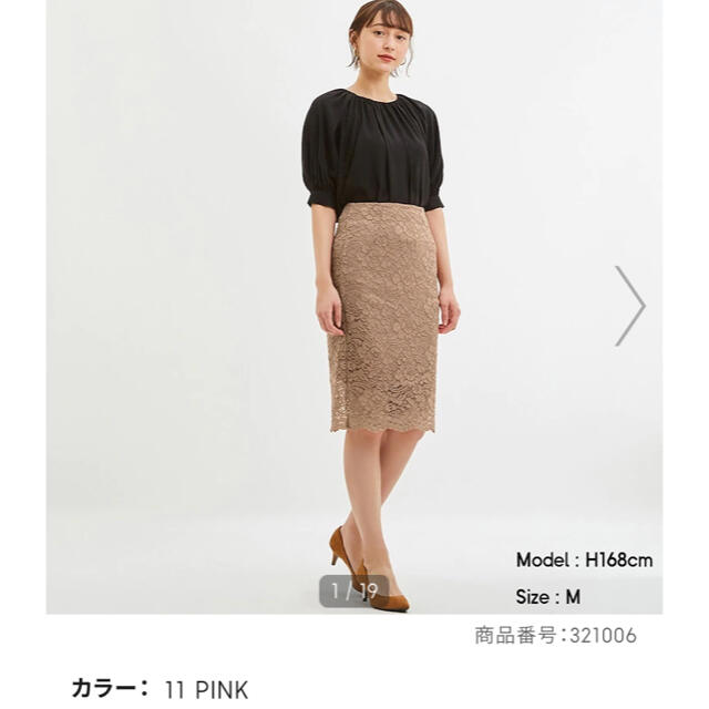 GU(ジーユー)のGU ジーユー　レースタイトスカート　Mサイズ レディースのスカート(ひざ丈スカート)の商品写真