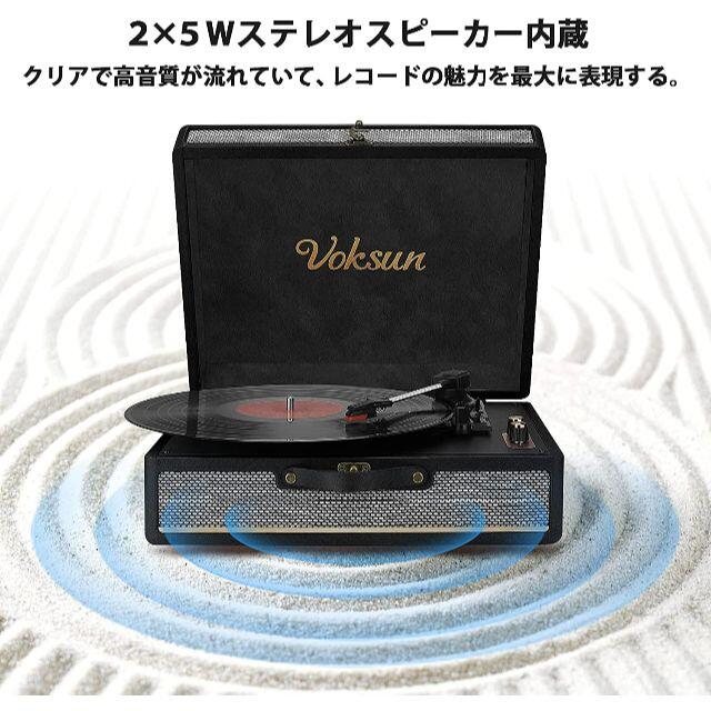 【新品☆特価】VOKSUN スーツケース型 レコードプレーヤー スピーカー内蔵 スマホ/家電/カメラのオーディオ機器(ポータブルプレーヤー)の商品写真