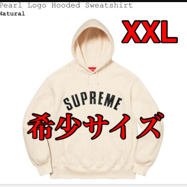 Supreme Pearl Logo Hooded Sweatshirt XXL