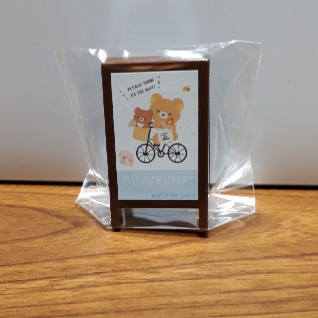 リラックマのクリップ エンタメ/ホビーのおもちゃ/ぬいぐるみ(キャラクターグッズ)の商品写真
