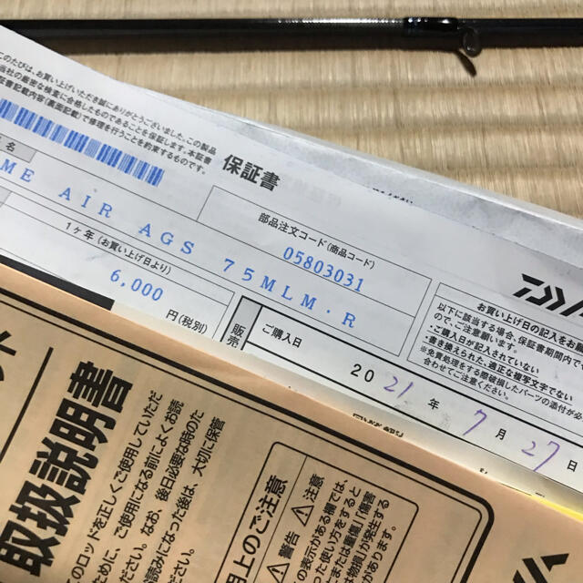 DAIWA - エメラルダス AIR AGS 75MLMの通販 by カプリコ's shop｜ダイワならラクマ