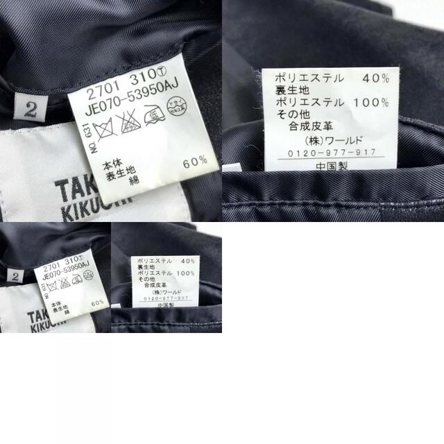 TAKEO KIKUCHI(タケオキクチ)のタケオキクチ TAKEO KIKUCHI アパレル 服 アウターその他 ブラック メンズのジャケット/アウター(その他)の商品写真