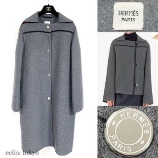 エルメス(Hermes)の極美品 HERMES エルメス 最高級カシミヤ100% ロングコート E3077(ロングコート)