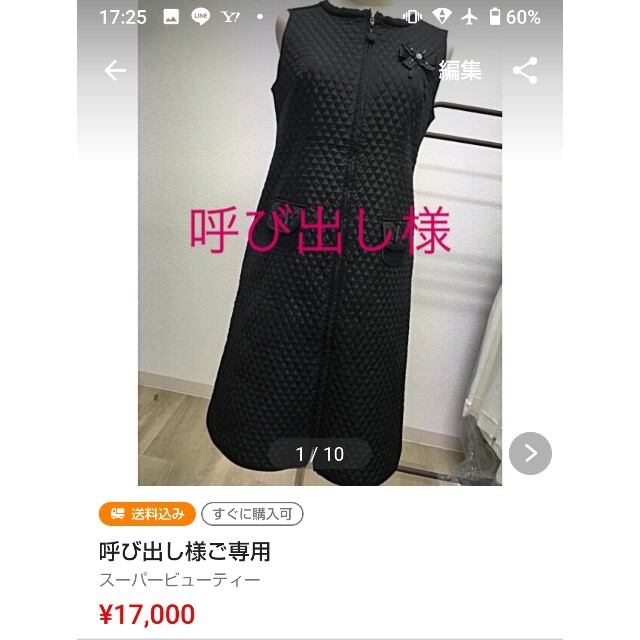 ワンピなど最旬ア カタログ掲載品 中綿キルティング生地切替のジップアップワンピース ひざ丈ワンピース Guiacieneguilla Com ワンピなど最旬ア カタログ掲載品 中綿キルティング生地切替のジップアップワンピース ひざ丈ワンピース Guiacieneguilla Com