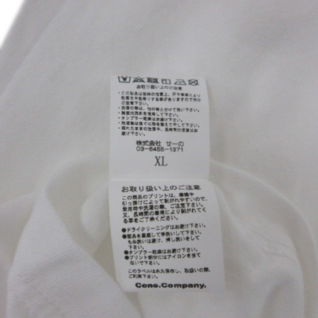 6455【希少デザイン】オフホワイト☆バックプリント定番カラーパーカー　美品