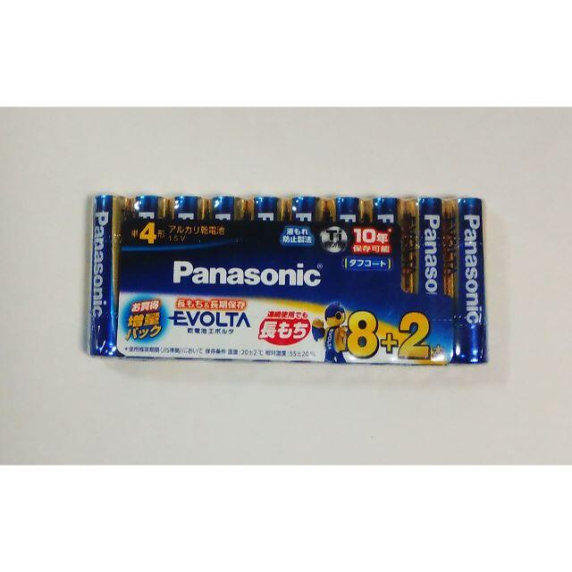 Panasonic(パナソニック)の送料無料　Panasonic エボルタ乾電池単４形　10本セット　日本製 スマホ/家電/カメラのスマートフォン/携帯電話(バッテリー/充電器)の商品写真