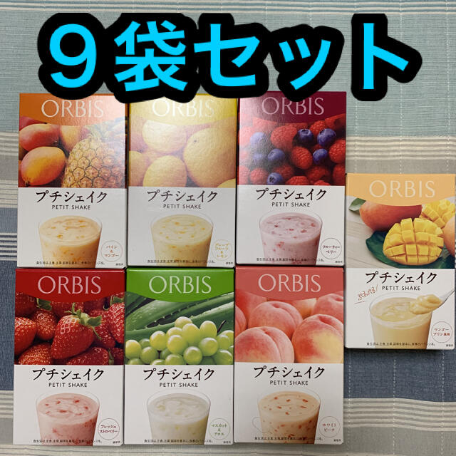 ORBIS(オルビス)のオルビス プチシェイク  ９袋セット コスメ/美容のダイエット(ダイエット食品)の商品写真