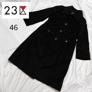 【美品】23区 カシミヤ混 ロングコート 46 大きいサイズ(ロングコート)