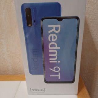 アンドロイド(ANDROID)の☆専用☆未開封　Xiaomi　Redmi  9T 　グレー(スマートフォン本体)