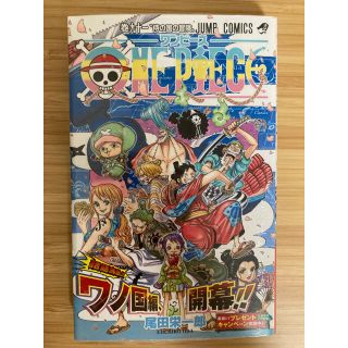 シュウエイシャ(集英社)の【新品未開封】ONE PIECE 91(少年漫画)