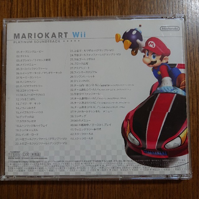 【値下げ中】美品 マリオカートWii サウンドトラック CD