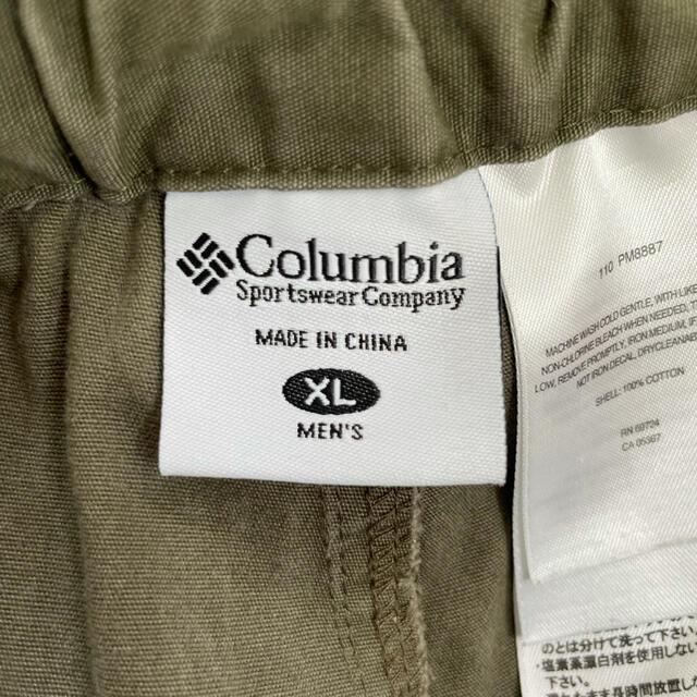 Columbia(コロンビア)のコロンビア　クライミングパンツ　カーキ　オリーブ メンズのパンツ(ワークパンツ/カーゴパンツ)の商品写真