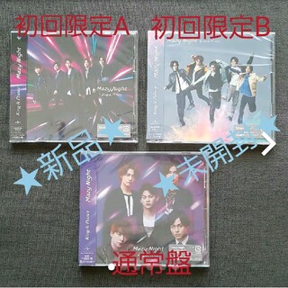 ジャニーズ(Johnny's)のKing&Prince／Mazy Night（初回限定盤A＋B＋通常盤3枚セット(ポップス/ロック(邦楽))