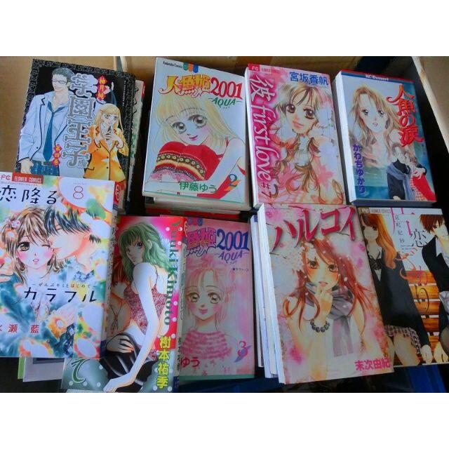【漫画まとめて】 約80冊入　少女女性コミック　処分　マンガ　コレクション