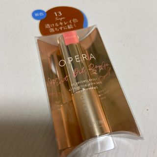 オペラ(OPERA)のねこみ様専用　OPERA リップティント　N 13 トープ(口紅)