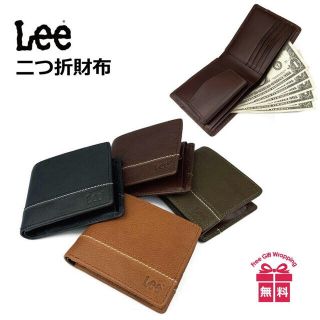 リー(Lee)の二つメンズ ブランド 0520529 Lee リー ラウンドファスナー 小銭 (折り財布)