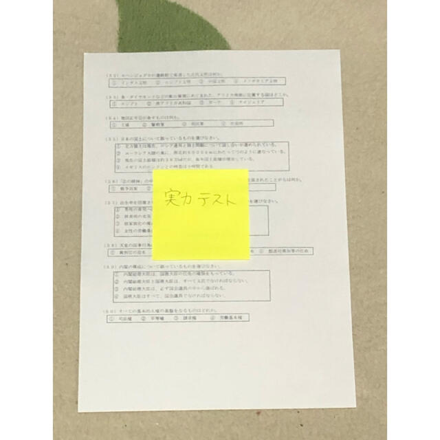 ボートレーサー試験の過去問6期分 実力テスト60問 土日限定特典付き の通販 By ペンタゴン ラクマ ボートレーサー試験の過去問6期分 実力テスト60問 土日限定特典付き の通販 By ペンタゴン ラクマ