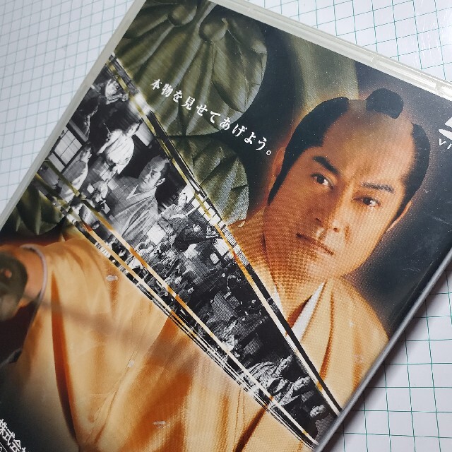 藤商事 - CR暴れん坊将軍2 ホール販促DVD 非売品の通販 by 藤商事 - CR暴れん坊将軍2 ホール販促DVD 非売品の通販 by
