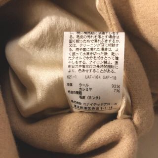 Drawer - 未使用品Drawer ウールカシミヤノーカラーコート2wayの通販